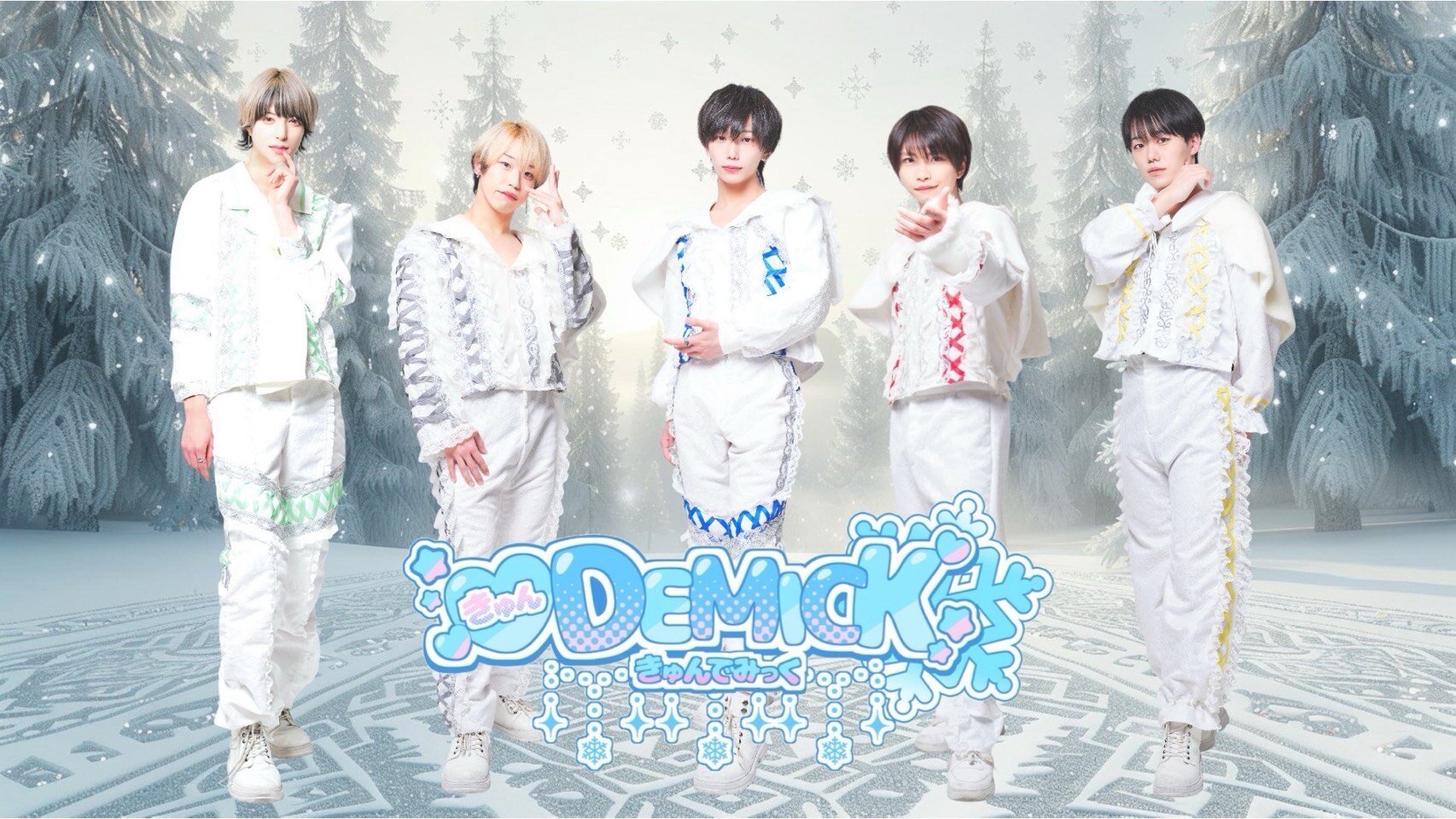 1/9(金)＠さっぽろ東急【きゅんでみっく🩵】インストアLIVE＆特典会 のメイン画像