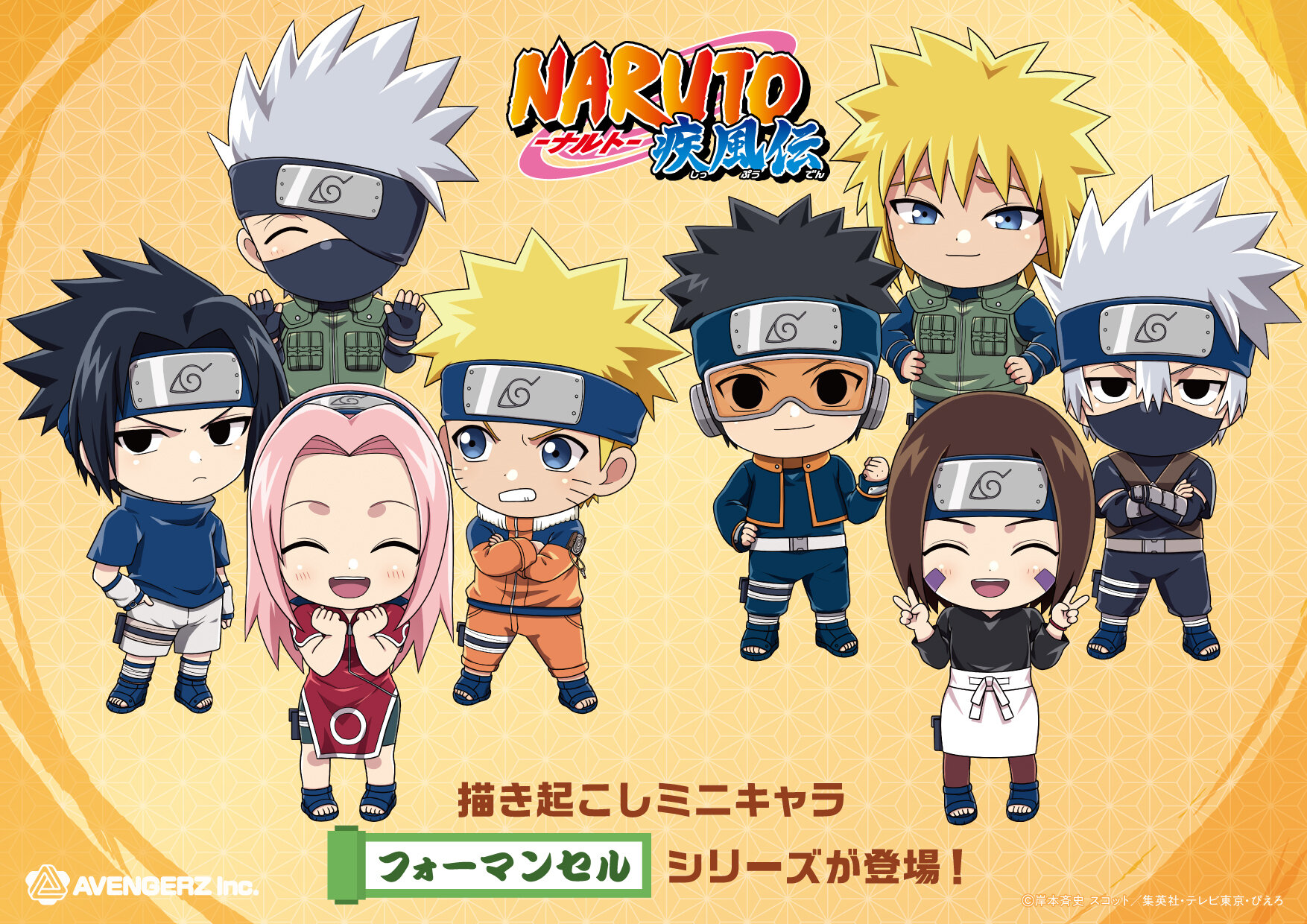 NARUTO-ナルト- 疾風伝】ヴィレッジヴァンガード限定グッズ発売決定