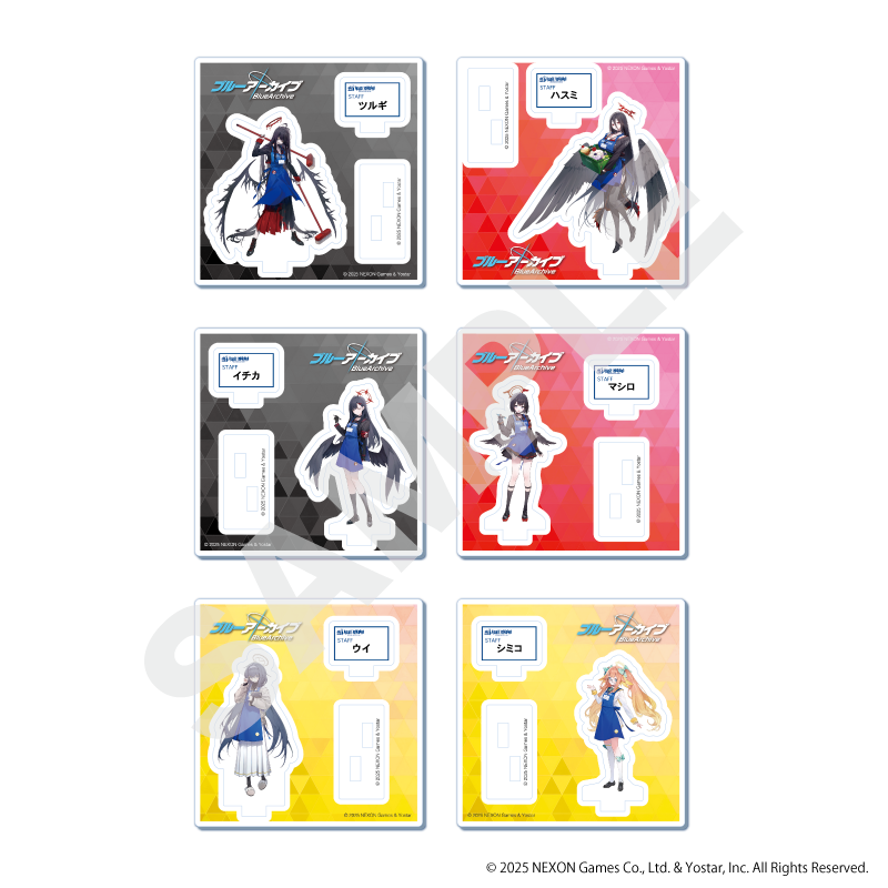 ブルーアーカイブ×ヴィレッジヴァンガード コラボグッズ販売店舗