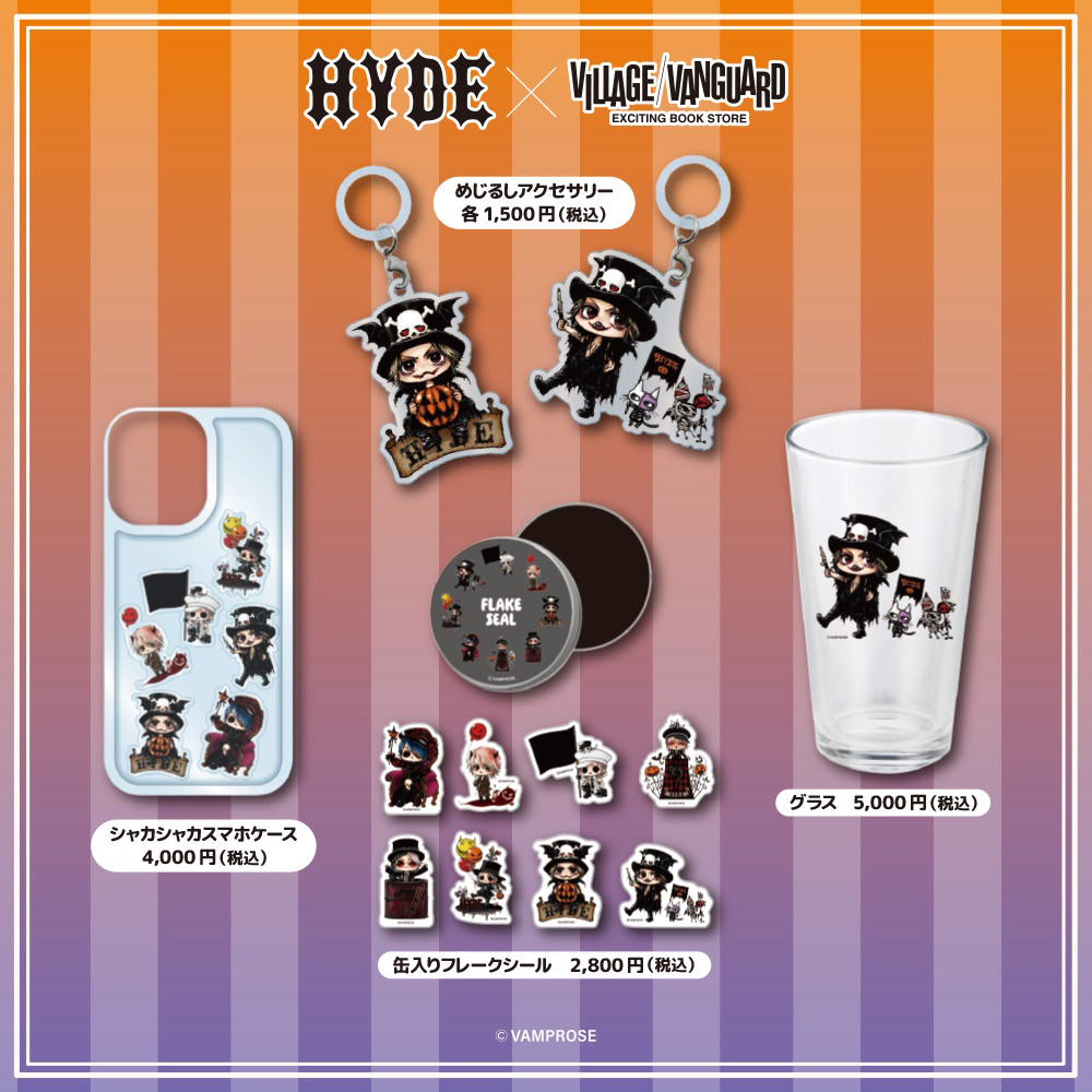 HYDE ヴィレバン コラボ ぬいぐるみ 福岡 いちご Amazon.co.jp: HYDE ヴィレバン コラボ ぬいぐるみ 福岡 いちご : おもちゃ