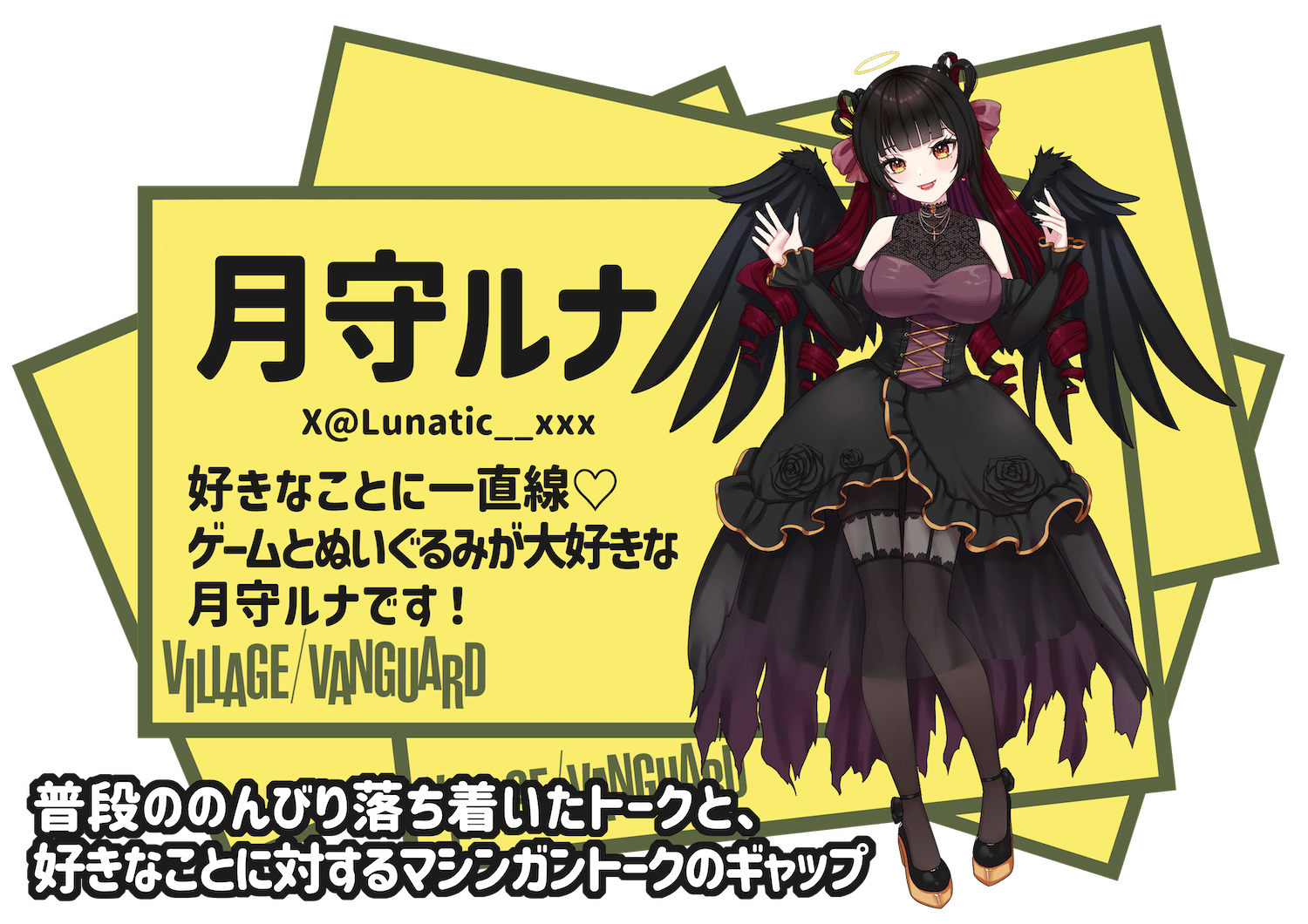 SKE48 ヴィレッジヴァンガード 生写真 3種コンプ 1 ヴィレヴァン HIGH CARD】ヴィレッジヴァンガードコラボグッズが発売決定
