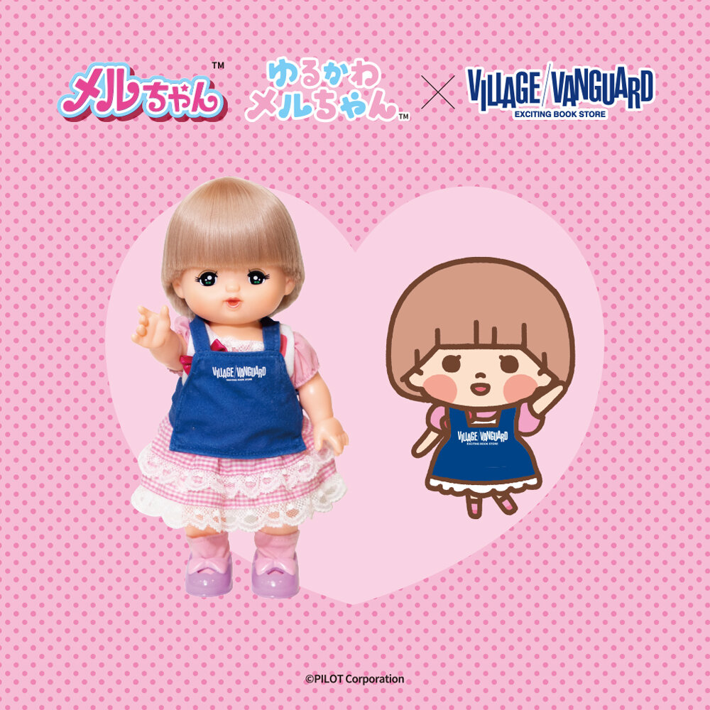 メルちゃん＆ゆるかわメルちゃん】ヴィレッジヴァンガードからコラボ