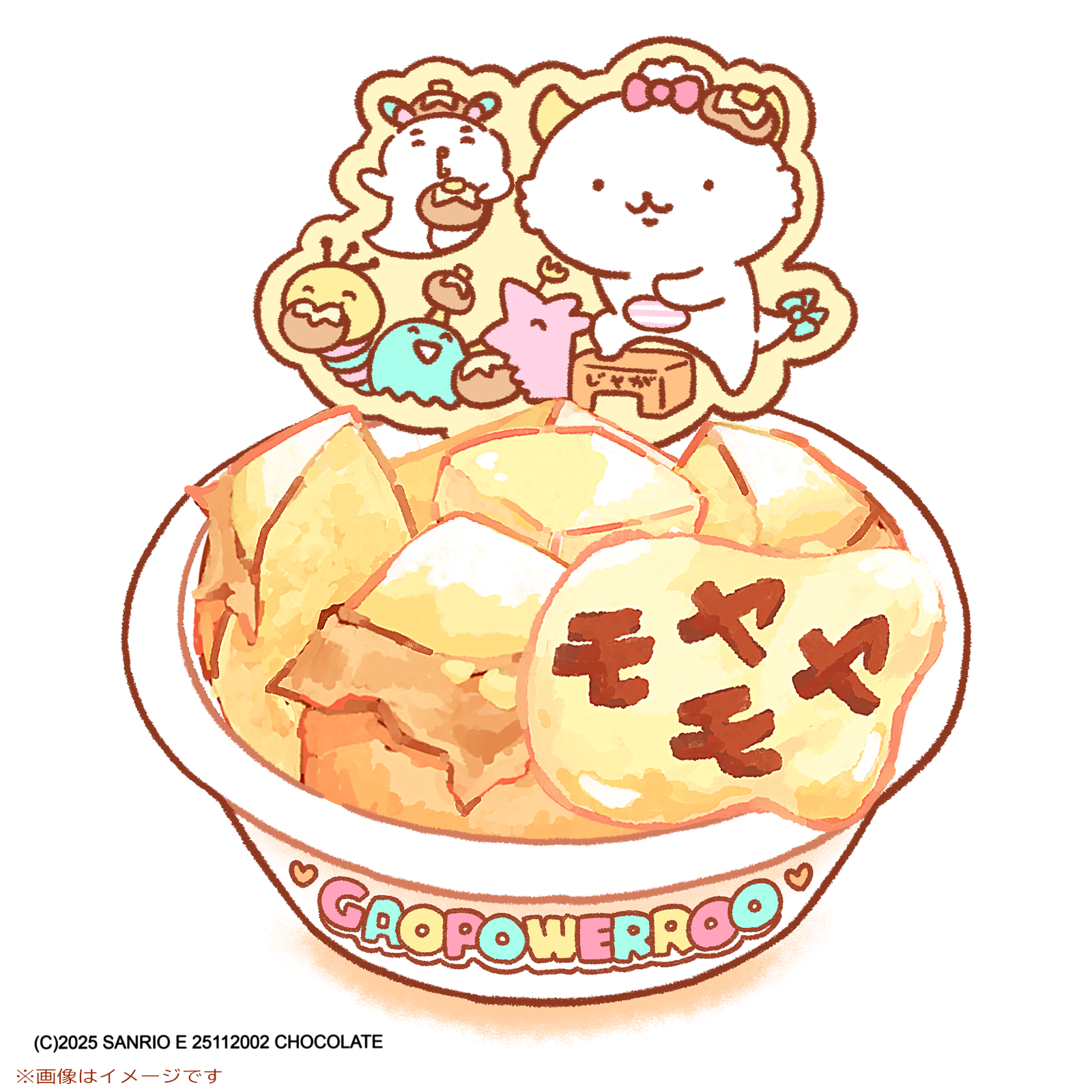 がおぱわるぅ】がおぱわるぅのヴィレッジヴァンガード限定グッズ12月12