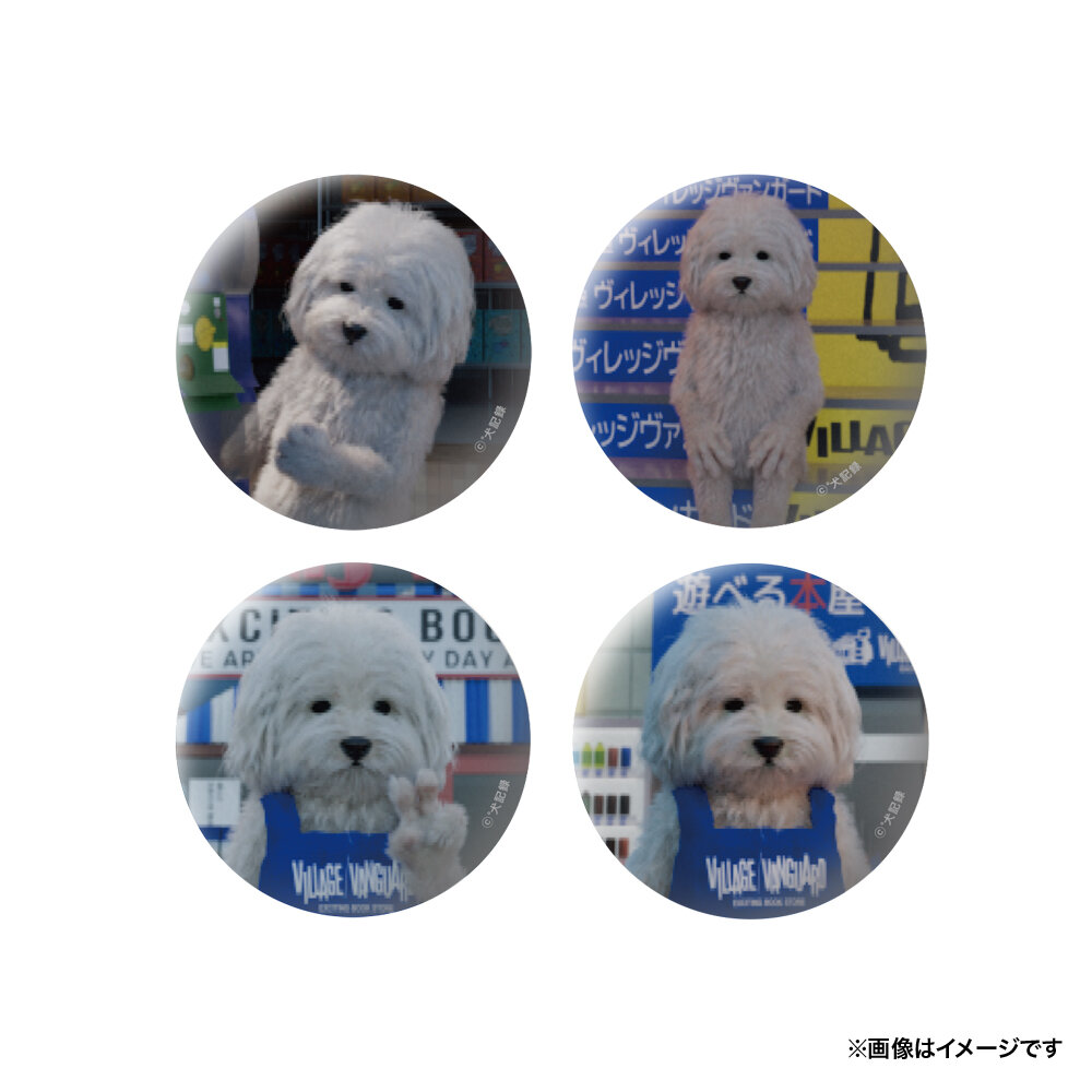 犬 記録】ヴィレッジヴァンガード限定コラボグッズグッズ発売決定