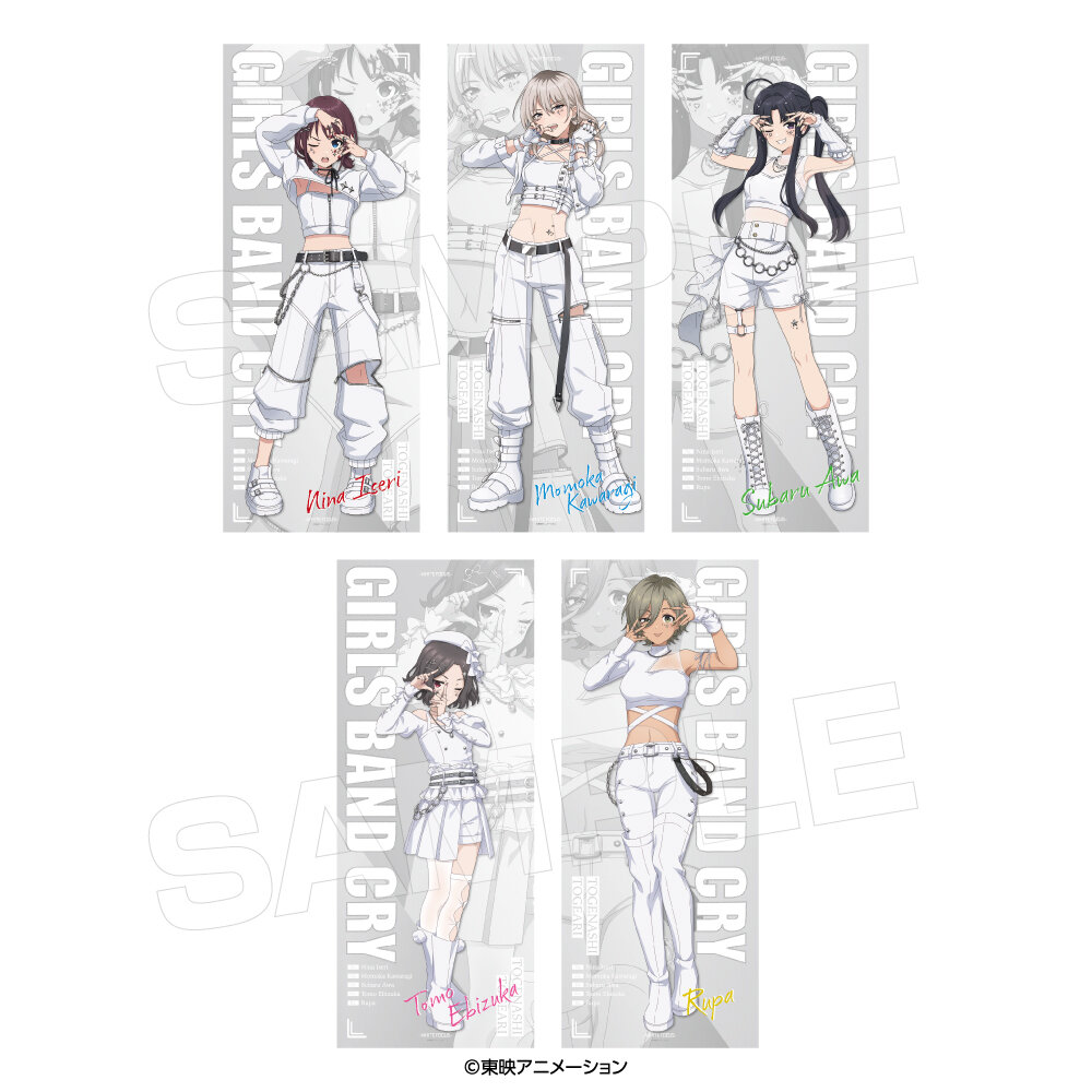 ガールズバンドクライ】ヴィレッジヴァンガード限定グッズ第4弾