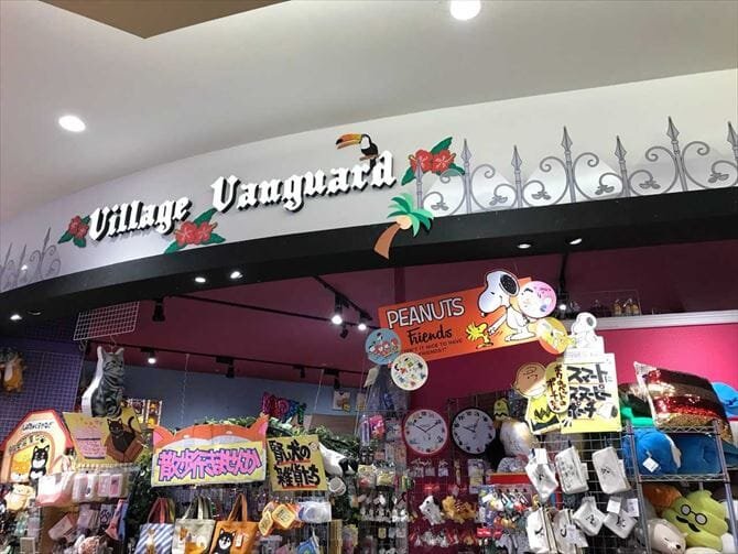 ヴィレッジヴァンガードららぽーと磐田店()の店舗外観