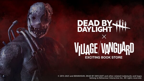 レア DBD×ヴィレッジヴァンガード コラボグッズ スカジャン 完売品