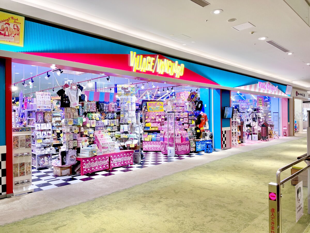 ヴィレッジヴァンガードmozoワンダーシティ店（）の店舗外観