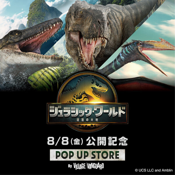 VILLAGE VANGUARD ヴィレッジヴァンガード11枚 ジュラシック・ワールド POP UP STORE -by VILLAGE VANGUARD