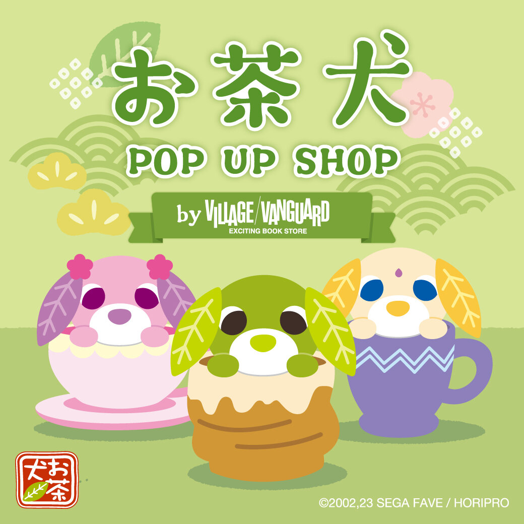 IP部バナー④スポット