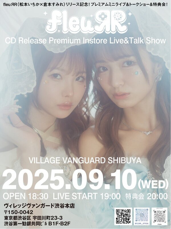 orangestar ヴィレヴァン限定 100年×ヴィレッジヴァンガード】～ヴィレヴァン限定コラボグッズ
