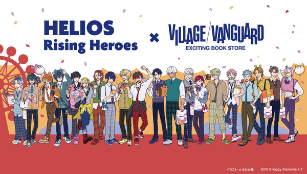 商品情報 | ヴィレッジヴァンガード