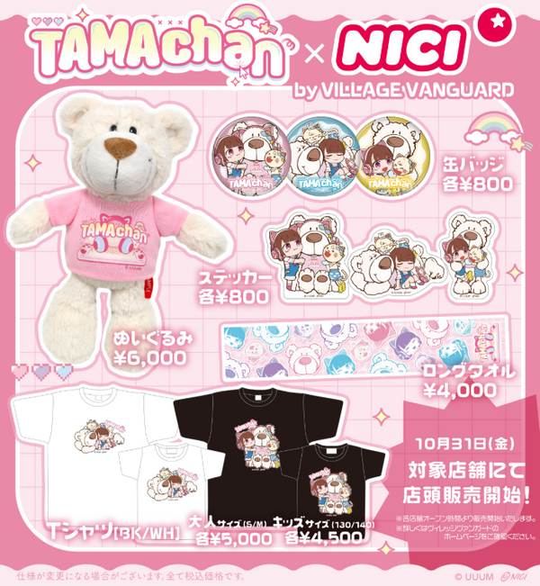 ENTH Hike Release Tour 非売品DVD+ヴィレヴァン特典 ENTH Hike Release Tour 非売品DVD+ヴィレヴァン特典 ENTH Hike