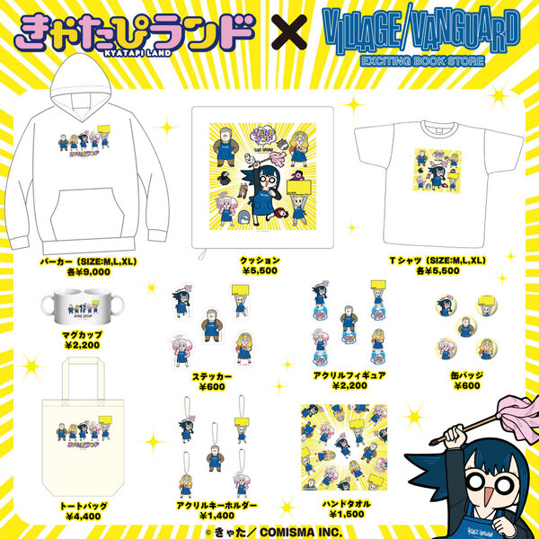 xea 歌い手 ヴィレッジヴァンガード xea 歌い手 ヴィレッジヴァン