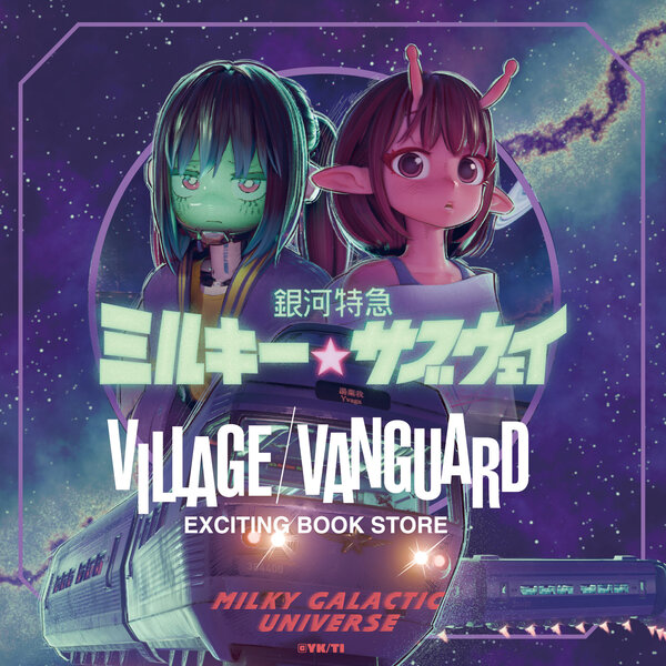 限定コラボグッズ受注 | ヴィレッジヴァンガード