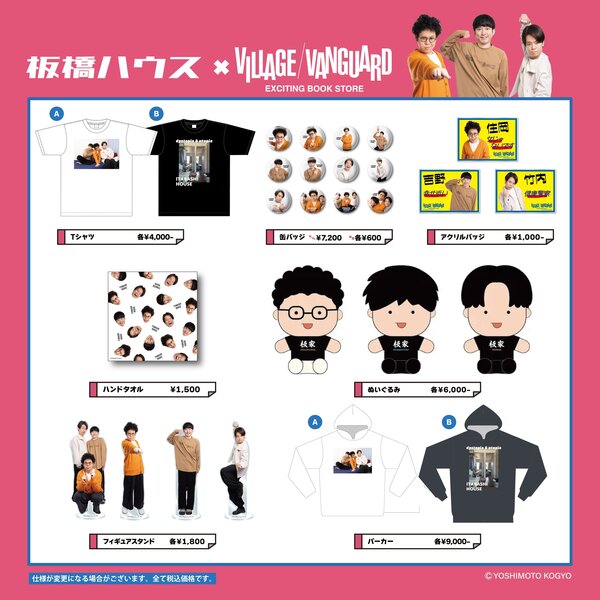 宝石の国 缶バッジ アンタークチサイト ヴィレッジヴァンガード 宝石の国 カンバッジ アンタークチサイト (キャラクターグッズ