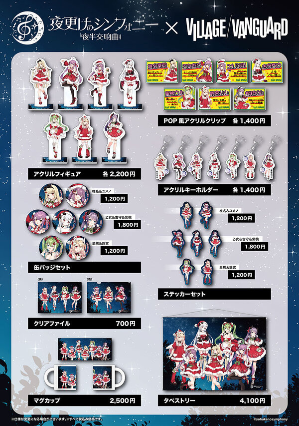 ウマ娘 ヴィレッジヴァンガード コラボ ミニ色紙　コンプリートセット ウマ娘 ヴィレッジヴァンガード コラボ ミニ色紙 コンプリートセット