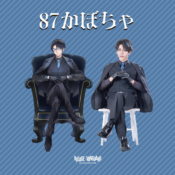 商品情報 | ヴィレッジヴァンガード