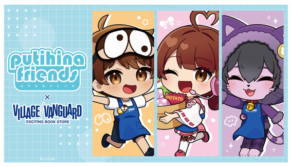 本日限定値下げ ウマ娘 ヴィレッジヴァンガード コラボ ミニ色紙