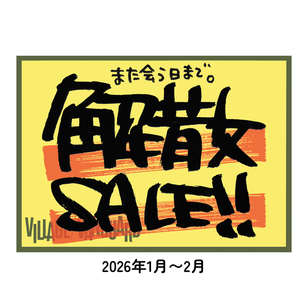 モモジロウ　ゾンビ　ソフビ　新品未開封　ヴィレッジヴァンガード限定 商品情報 | ヴィレッジヴァンガード