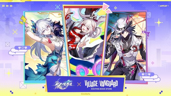 限定コラボグッズ受注 | ヴィレッジヴァンガード