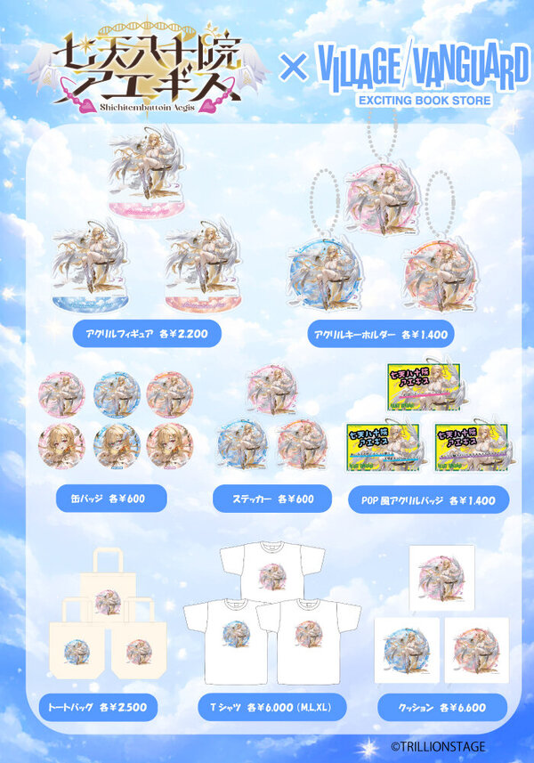 AKB48 ヴィレッジヴァンガード 限定 ハイテンション 缶バッジ クリスマス 限定コラボグッズ受注 | ヴィレッジヴァンガード