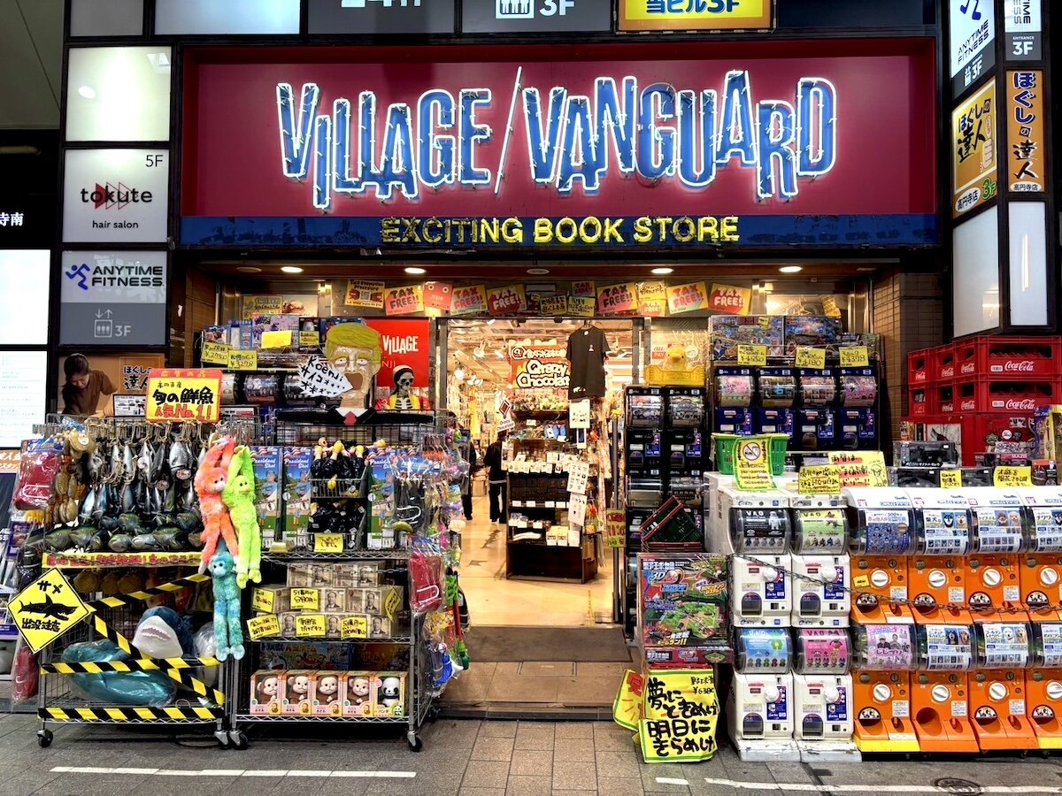 ヴィレッジヴァンガード 高円寺店（Village Vanguard  Koenji 빌리지 뱅가드 Village Vanguard ）の店舗外観 koenji shopping
village vanguard koenji
tokyo hidden gems
japanese indie culture
quirky tokyo store
unique souvenirs japan
alternative tokyo shopping
anime goods koenji
japan underground culture
local tokyo experience
japanese pop culture shop
offbeat shops tokyo
best tokyo subculture spots
capsule toys japan
高圆寺购物
Village Vanguard高圆寺
东京小众商店
日本亚文化店铺
日本另类纪念品
东京独特购物体验
日本动漫商品店
东京搞怪小物
日本文创杂货店
东京在地文化
日本潮流小店
高圆寺特色手信
东京隐藏好店
东京扭蛋推荐
고엔지 쇼핑
빌리지 반가드 고엔지
도쿄 빈티지 숍
일본 서브컬처 매장
도쿄 숨은 명소
고엔지 개성 상점
일본 아기자기 소품
도쿄 이색 쇼핑
일본 애니 굿즈
고엔지 캐릭터 상점
일본 로컬 쇼핑
도쿄 감성 상점
고엔지 잡화점
도쿄 가챠 기계
일본 특이한 기념품