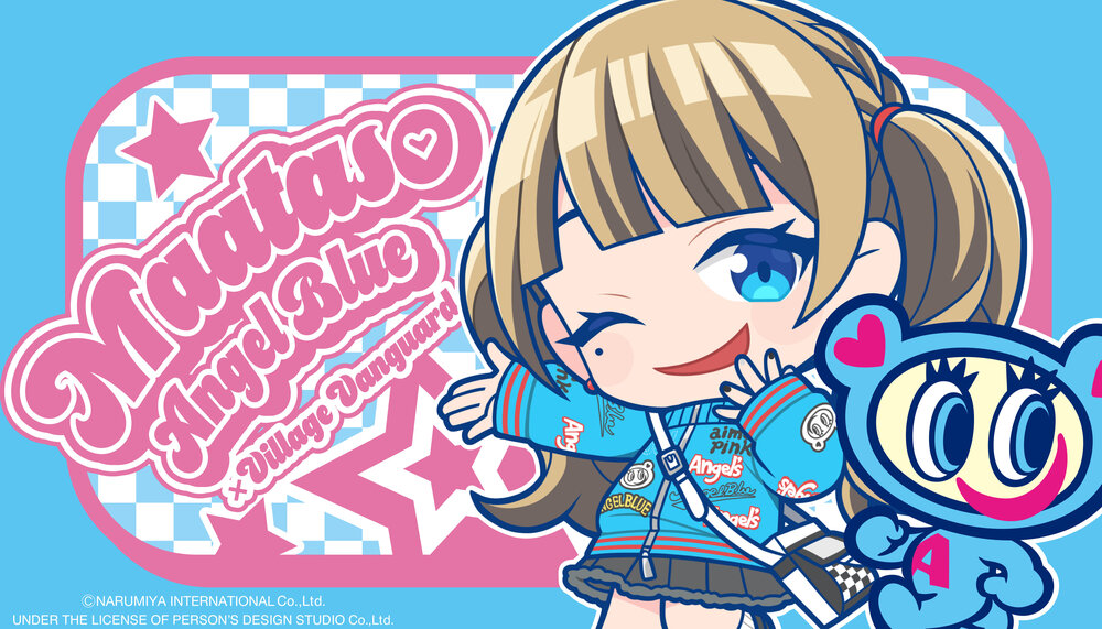 まあたそ×ナカムラくん