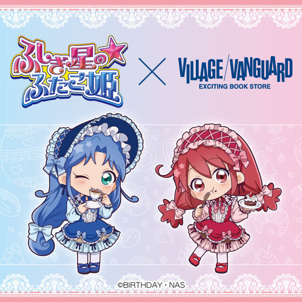 商品情報 | ヴィレッジヴァンガード