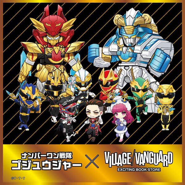 商品情報 | ヴィレッジヴァンガード