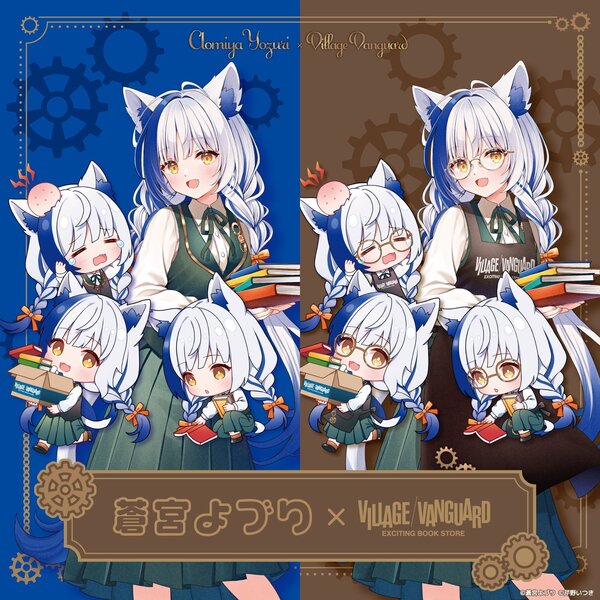 商品情報 | ヴィレッジヴァンガード