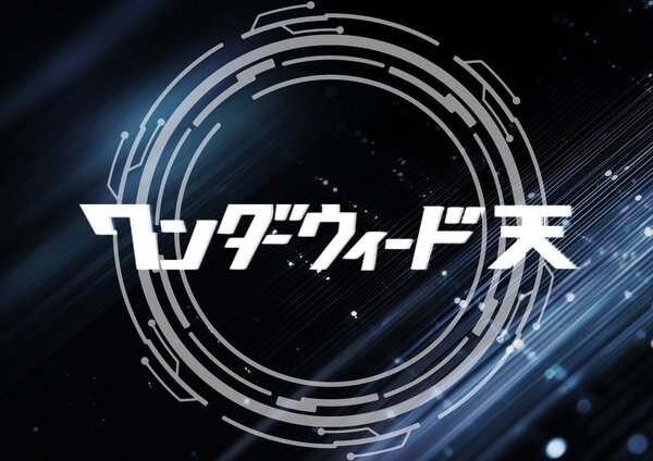 ヴィレッジヴァンガード