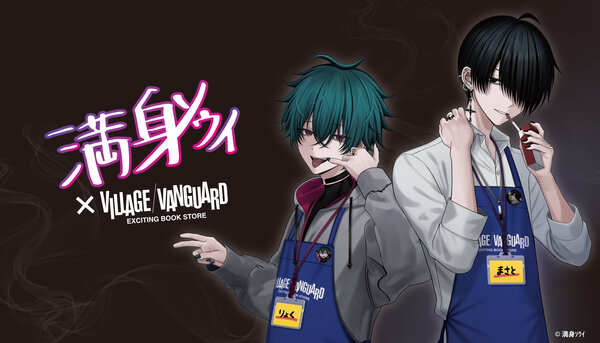【未開封】ワイテルズ　スマイル　パーカー　ヴィレヴァン　VV 限定コラボグッズ受注 | ヴィレッジヴァンガード
