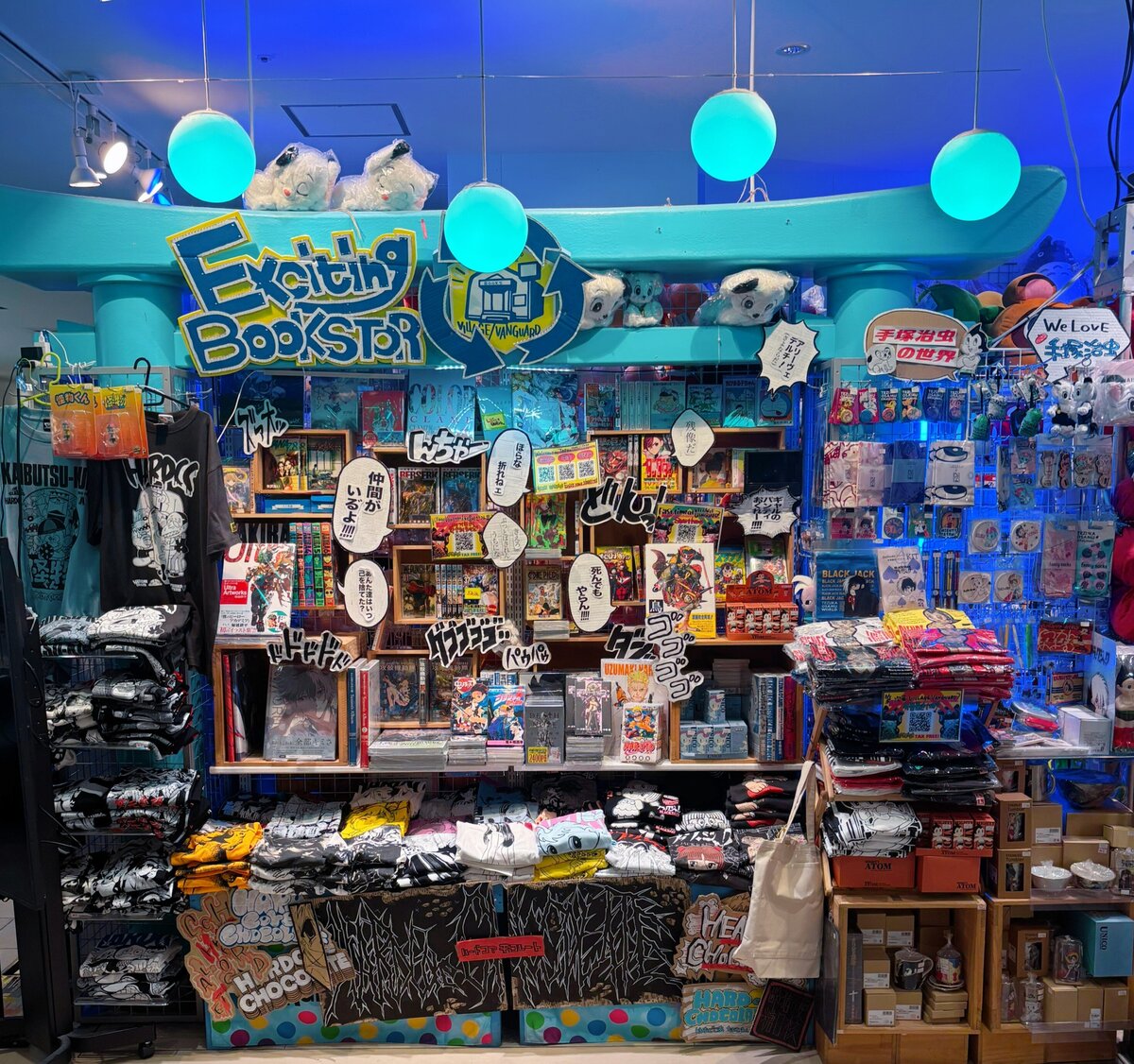 ヴィレッジヴァンガード イオンモールKYOTO店（Village Vanguard  AEON MALL KYOTO 빌리지 뱅가드 Village Vanguard ）の店舗外観