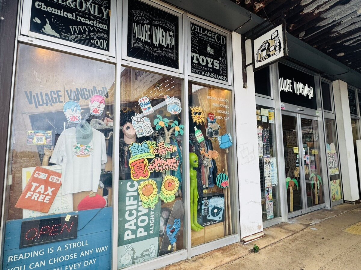 ヴィレッジヴァンガード イオンタウン宮古南店（Village Vanguard  AEON TOWN Miyakominami 빌리지 뱅가드 Village Vanguard ）の店舗外観