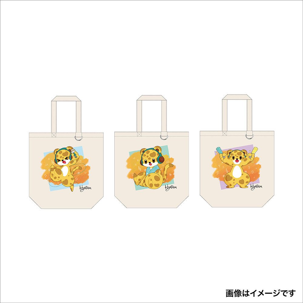vv_ひょう太郎_トート_集合.jpg