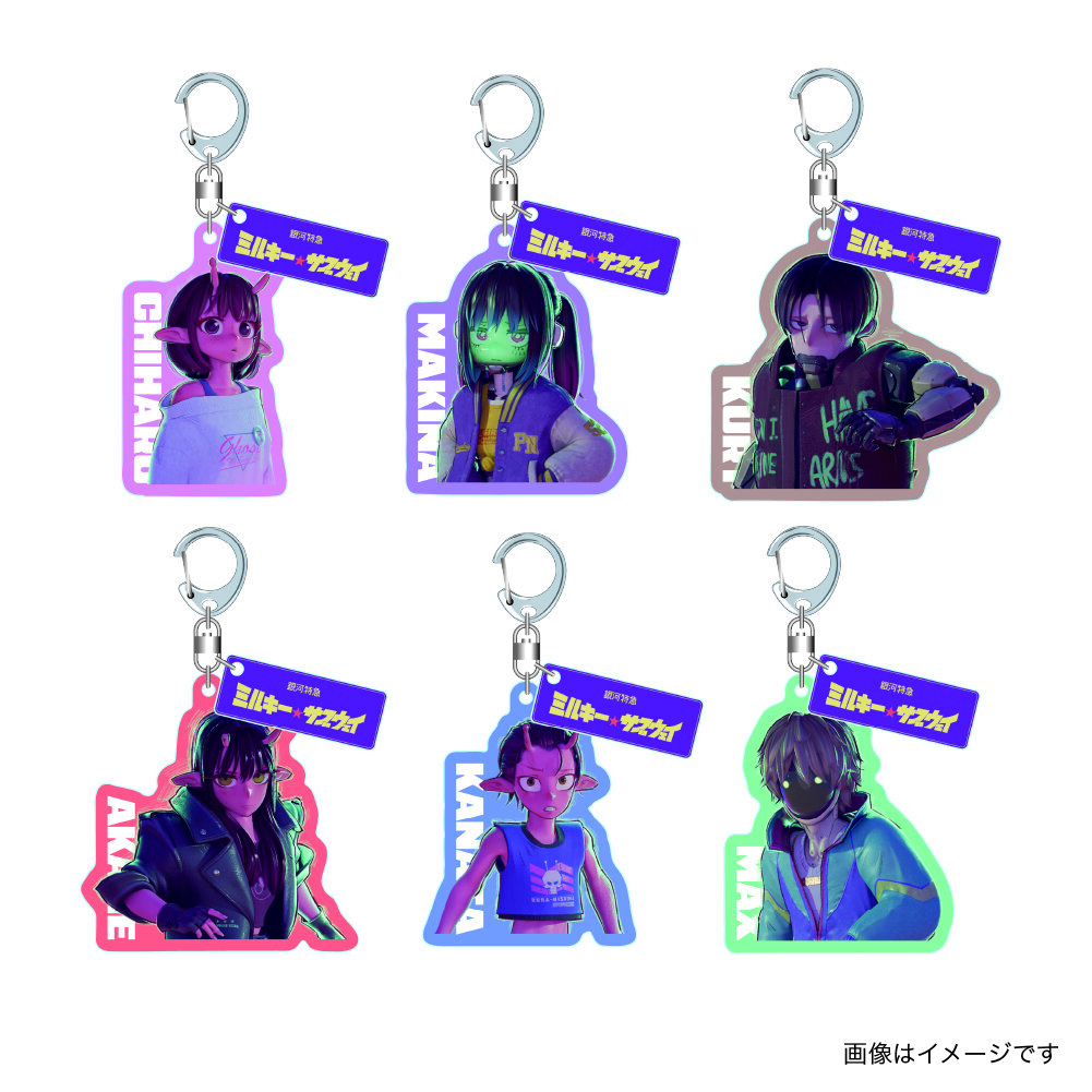 ミルキーサブウェイ アクリルキーホルダー 銀河特急 ミルキー☆サブウェイ】ヴィレッジヴァンガード限定
