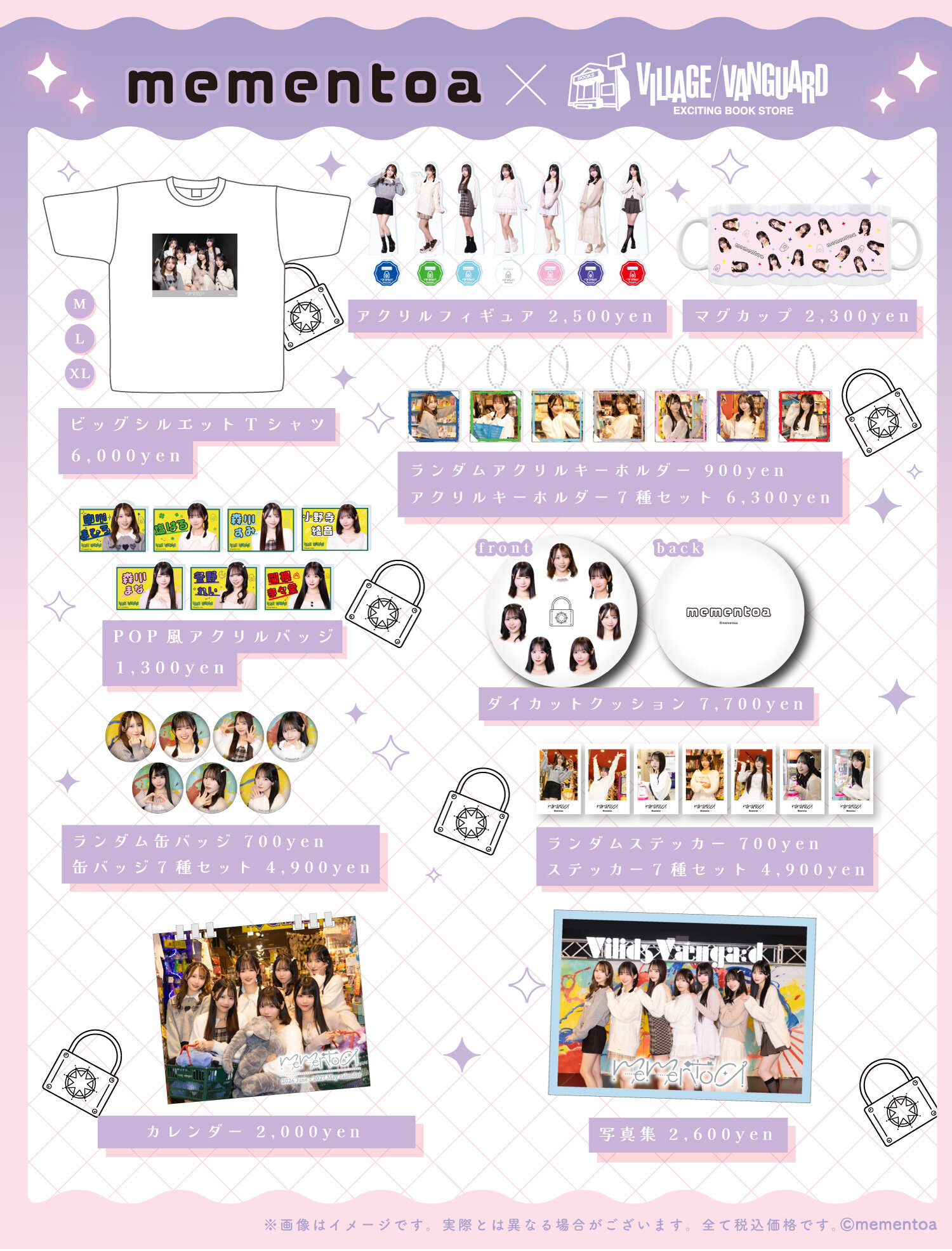 mementoa】祝！コラボグッズ発売 ＆ イベント開催決定です！♡*.+゜