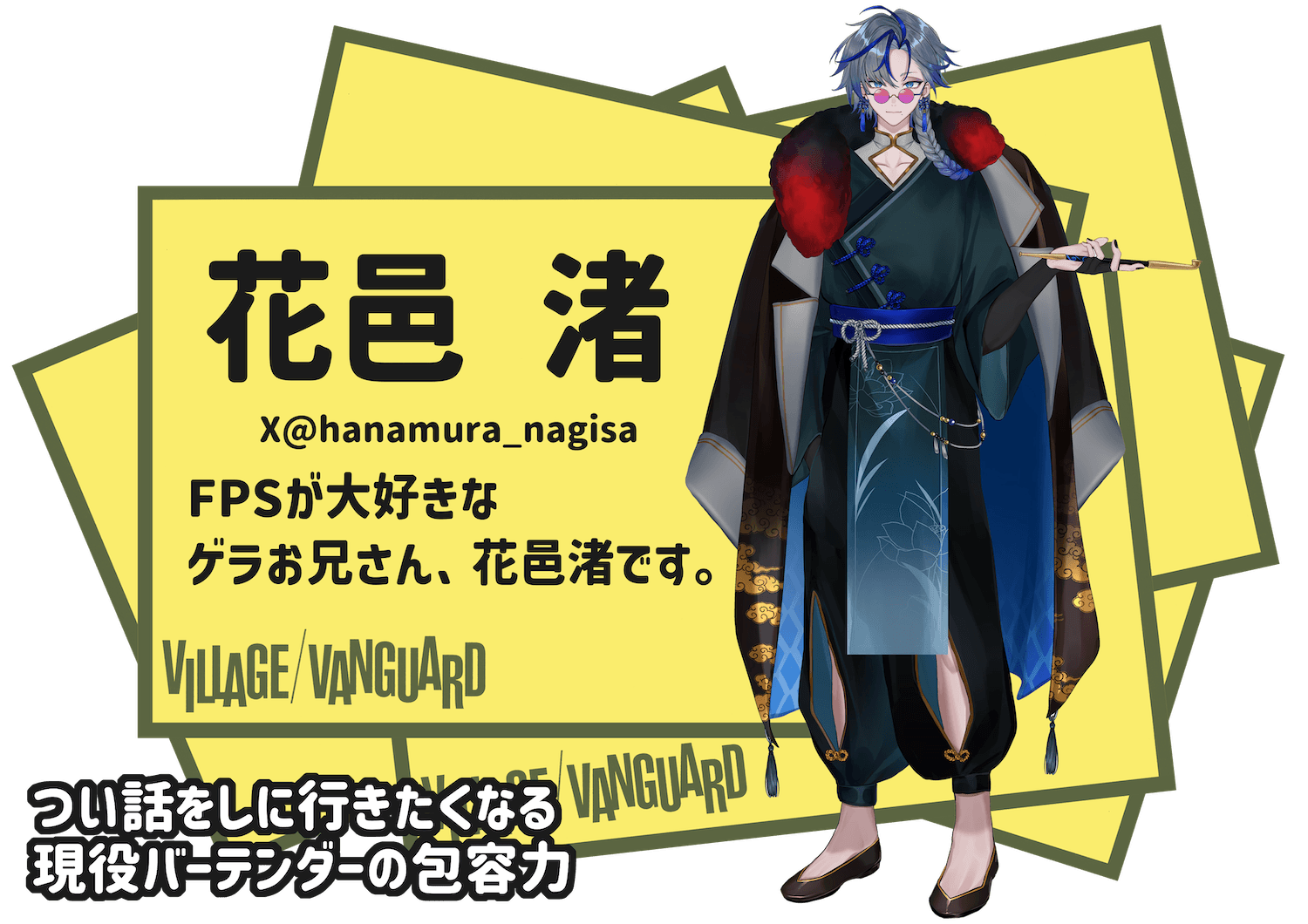 17LIVE】入賞Vライバーコラボグッズの店頭販売が決定！ | 商品