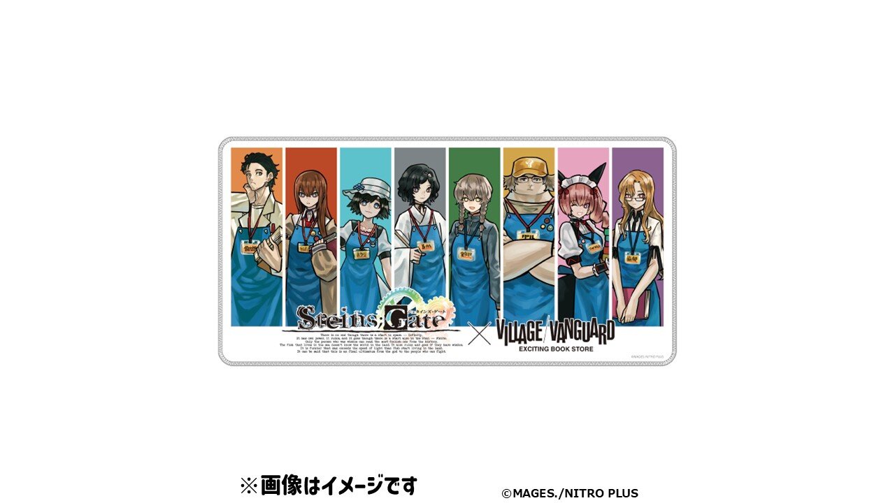 STEINS;GATE』×ヴィレッジヴァンガード ～スペシャルコラボグッズが