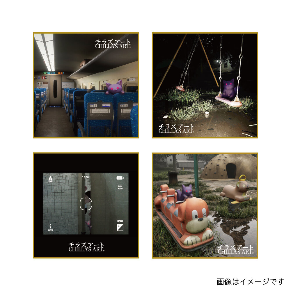 Chilla's Art】ヴィレッジヴァンガードからコラボグッズ発売決定