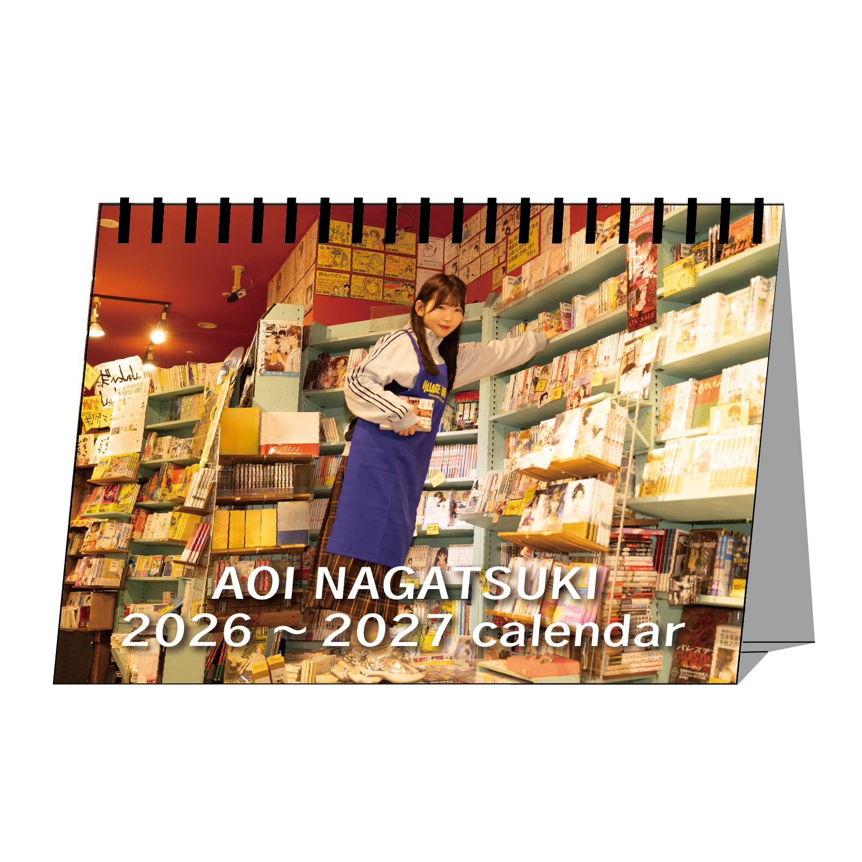長月あおい】2026年6月6日（土）より一部店舗にてグッズ発売決定です