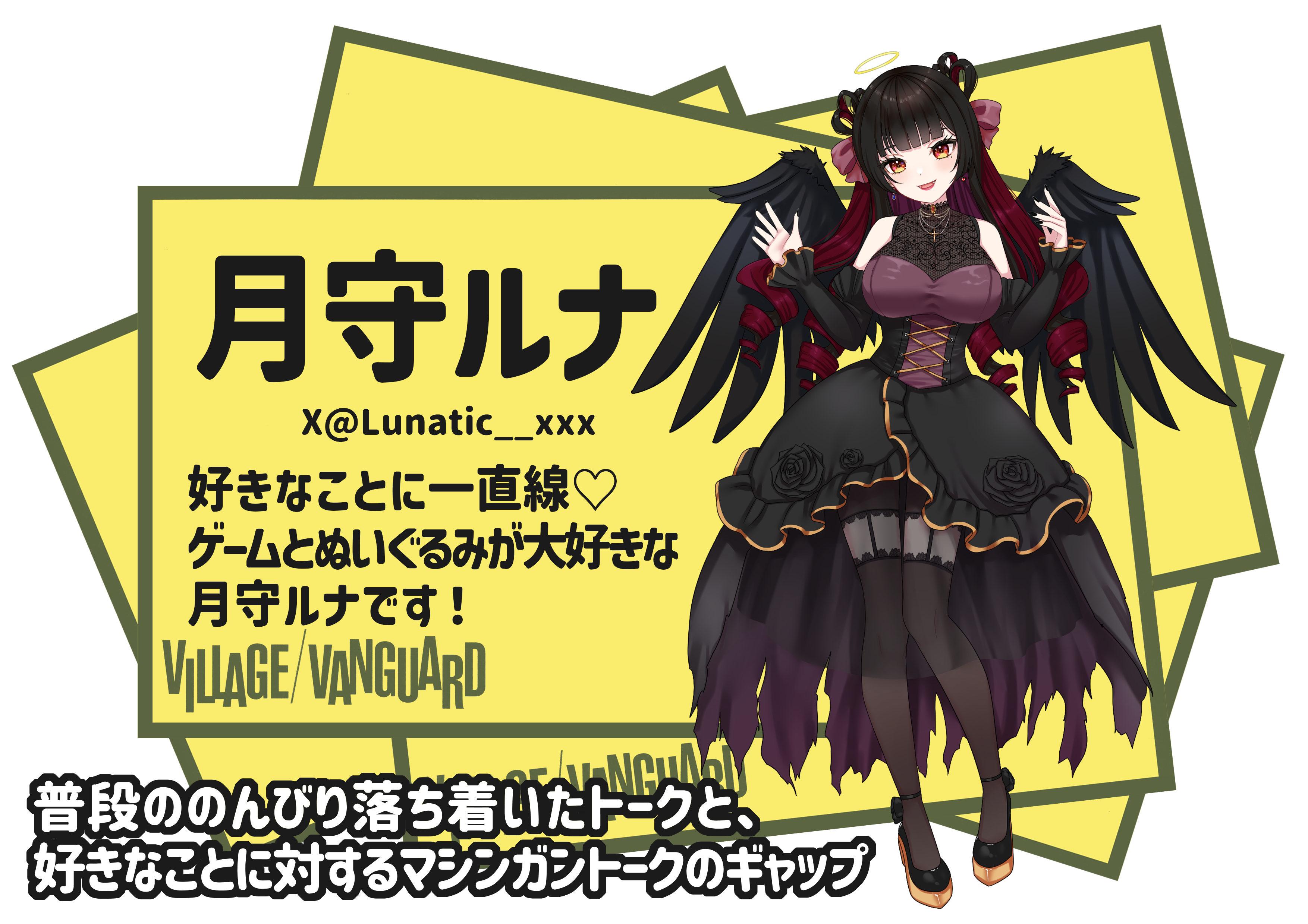 orangestar ヴィレヴァン限定 地元最高！×ABSENTE HEAVEN】～ヴィレッジヴァンガードコラボ