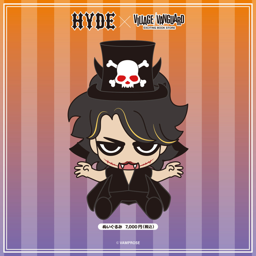 HYDE ヴィレバン コラボ ぬいぐるみ 福岡 いちご HYDE ヴィレバン コラボ ぬいぐるみ 福岡 いちご Amazon.co.jp
