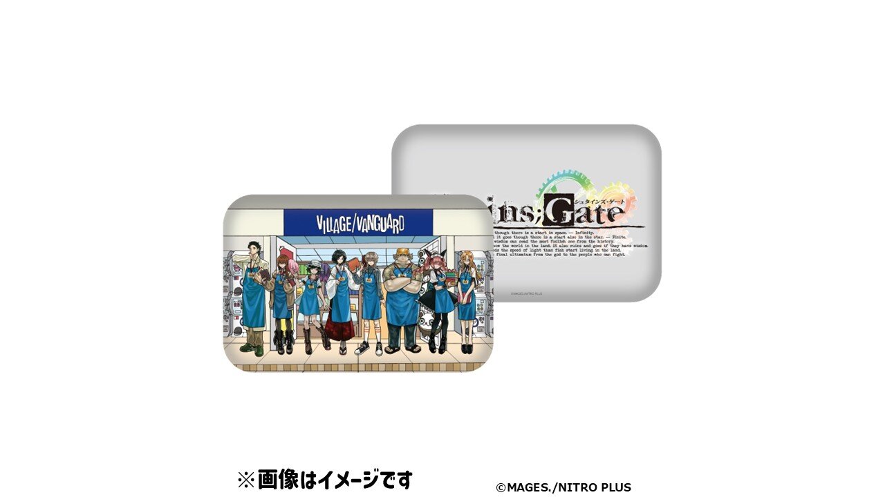 STEINS;GATE』×ヴィレッジヴァンガード ～スペシャルコラボグッズが