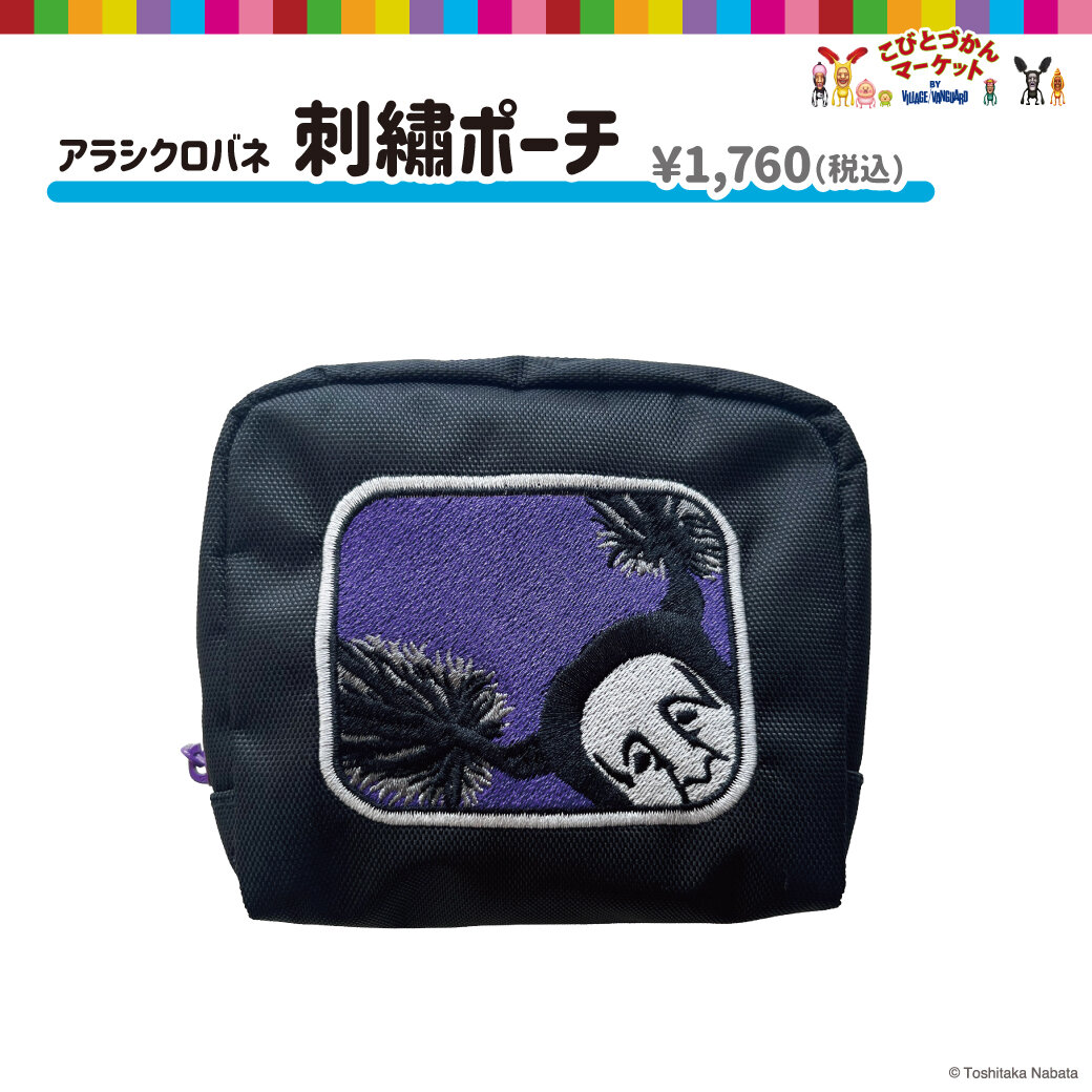 こびとづかん」体験型POP UP SHOP『こびとづかんマーケット BY VILLAGE