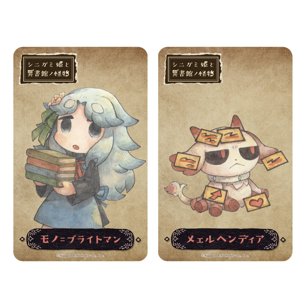 シニガミ姫と異書館ノ怪物】～ヴィレヴァンコラボグッズ発売決定