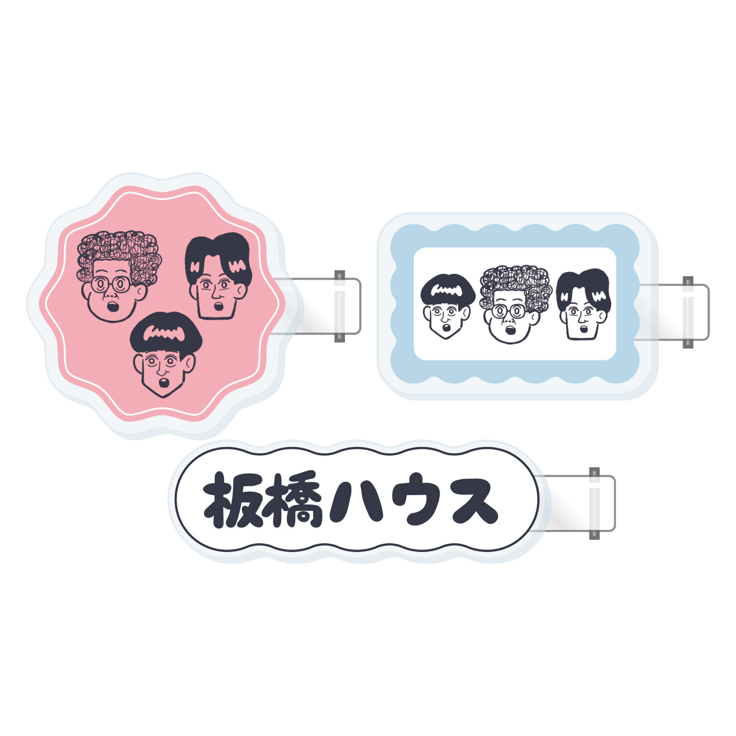 板橋ハウス】祝！第5弾！ヴィレッジヴァンガード4店舗で店頭販売決定