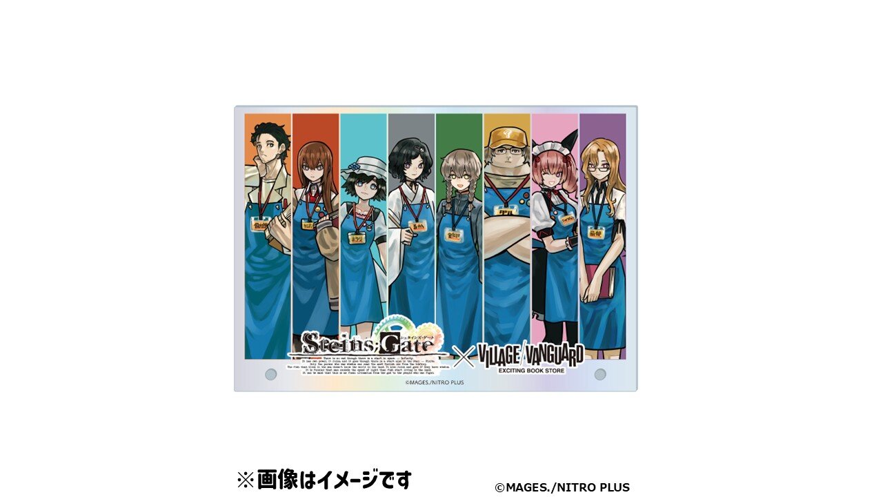 STEINS;GATE』×ヴィレッジヴァンガード ～スペシャルコラボグッズが