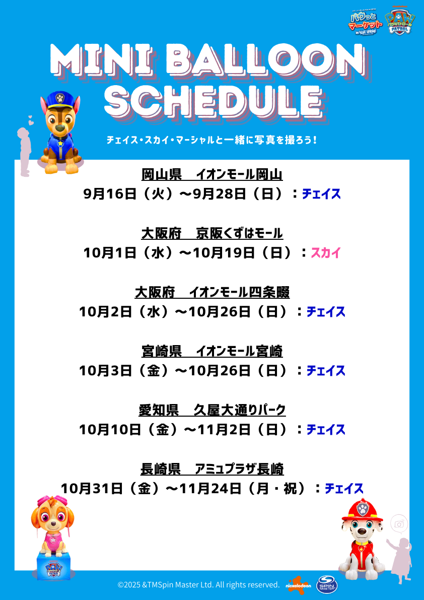 0918更新.png